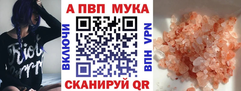 Купить наркотики Боровск Кокаин Меф мяу мяу Конопля