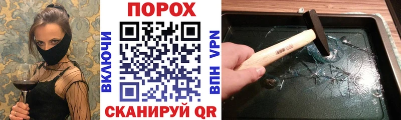 ссылка на мегу ТОР  Боровск  АМФ 97%  наркошоп 