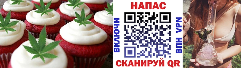 Еда ТГК марихуана  где купить   Боровск 