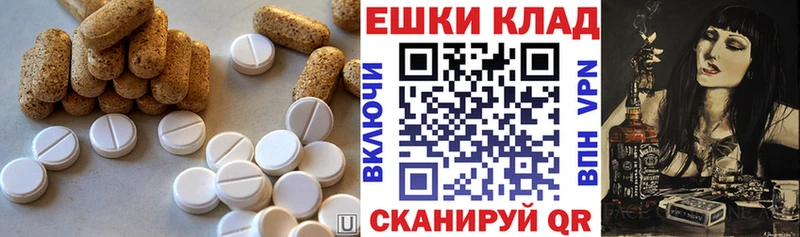ЭКСТАЗИ TESLA купить сайты Боровск