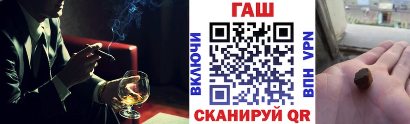 Гашиш VHQ  Боровск 