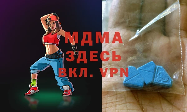 стафф Армянск