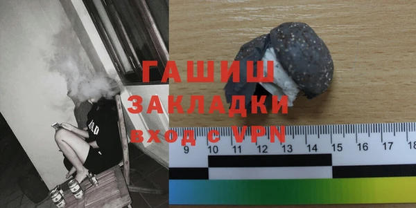 хмурый Баксан