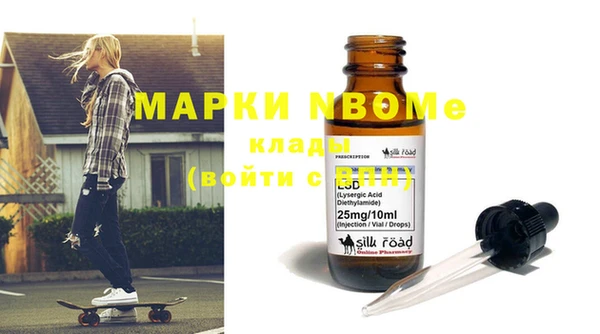 кристаллы Балабаново