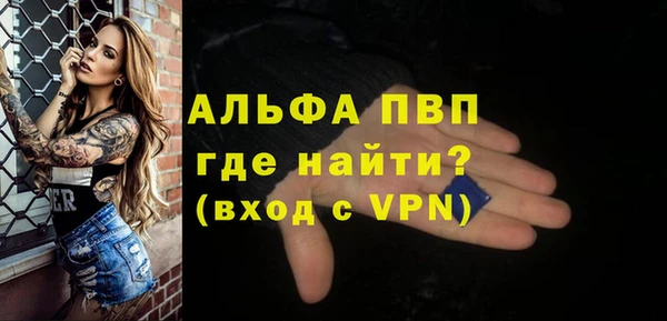 стафф Армянск