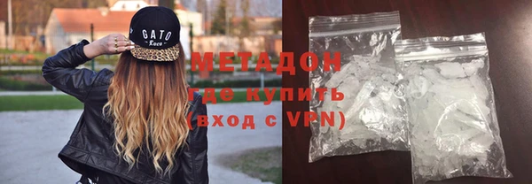 стафф Армянск