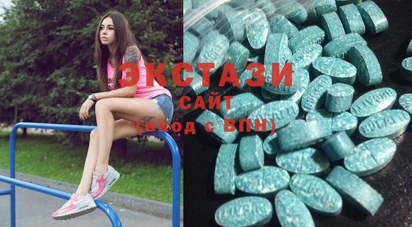 кристаллы Балабаново