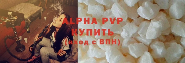 кристаллы Балабаново