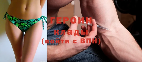 кристаллы Ростов