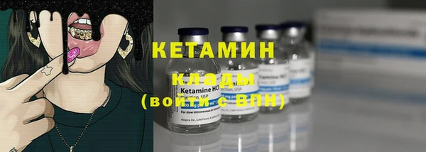 кристаллы Балабаново