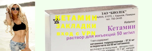 бутират Ветлуга