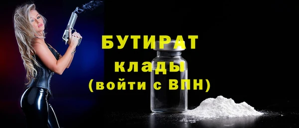 дживик Балахна