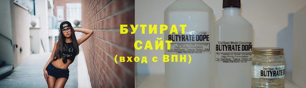 дживик Балахна