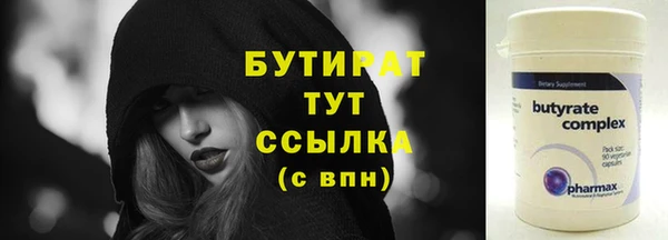 хмурый Баксан