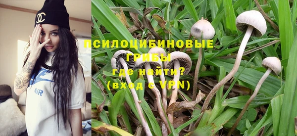 кристаллы Балабаново