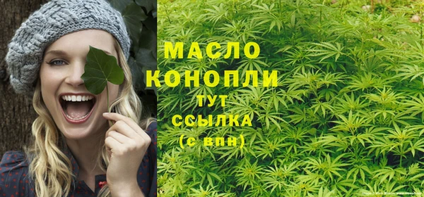 кристаллы Балабаново