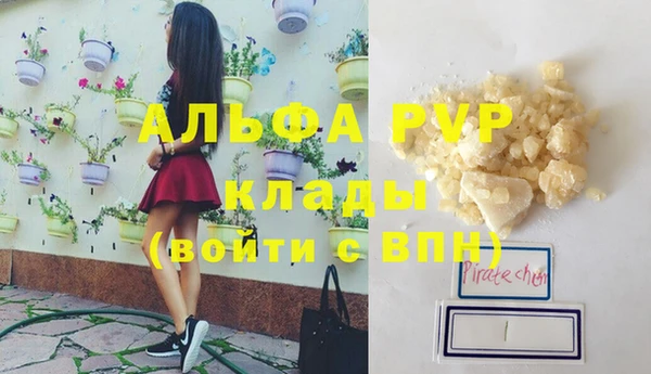 кристаллы Балабаново