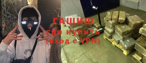 кристаллы Балабаново