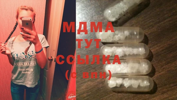 прущая мука Рославль