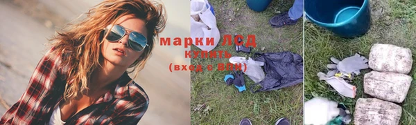 кристаллы Балабаново