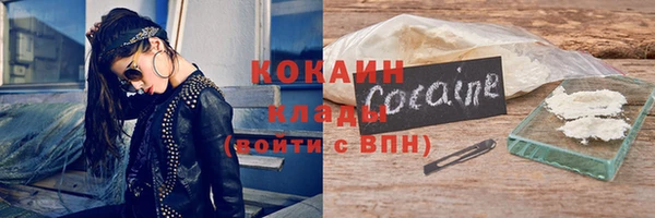 хмурый Баксан