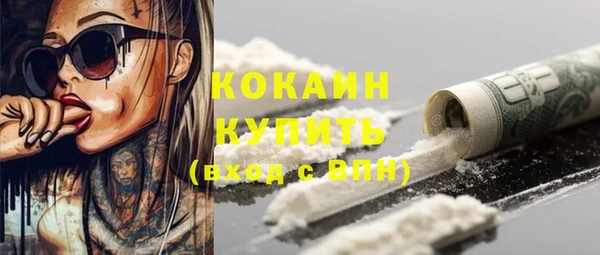 кристаллы Балабаново