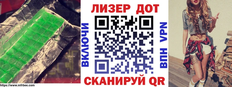 LSD-25 экстази ecstasy  mega зеркало  это телеграм  Боровск 