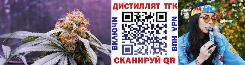ТГК гашишное масло  blacksprut как войти  Боровск 