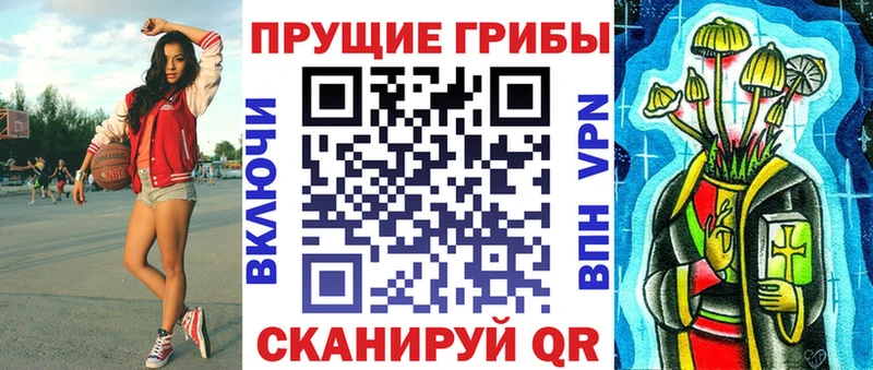 Псилоцибиновые грибы Psilocybine cubensis  нарко площадка какой сайт  Боровск 